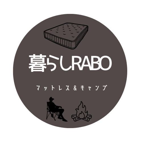 暮らしラボ